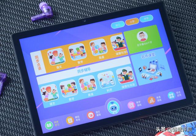 699元的8K解码，双Type-C接口平板电脑：酷比魔方iPlay 9T评测