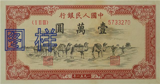 毛泽东一生四次拒上人民币，为何人民币上仍有毛主席像