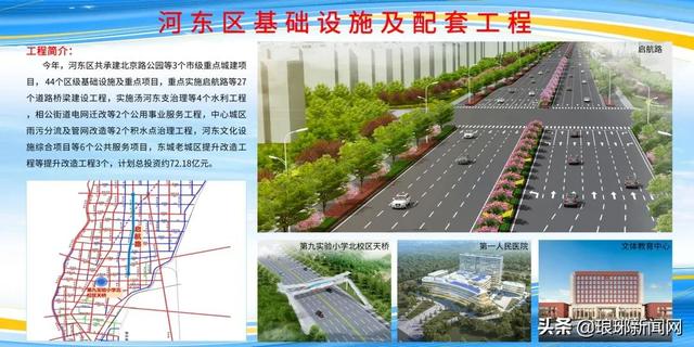 临沂临展搭建工程