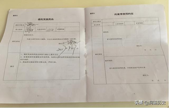 死于养老院的102岁老人：被布条绑了7天，曾奋力挣扎，苦苦哀求过