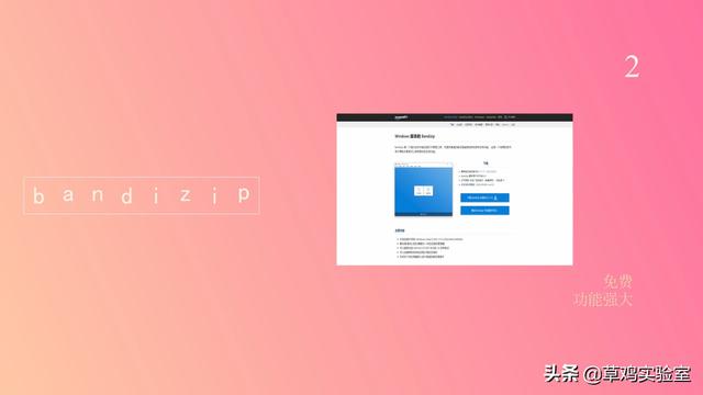好用 免费 无广告？这几款软件了解一下？