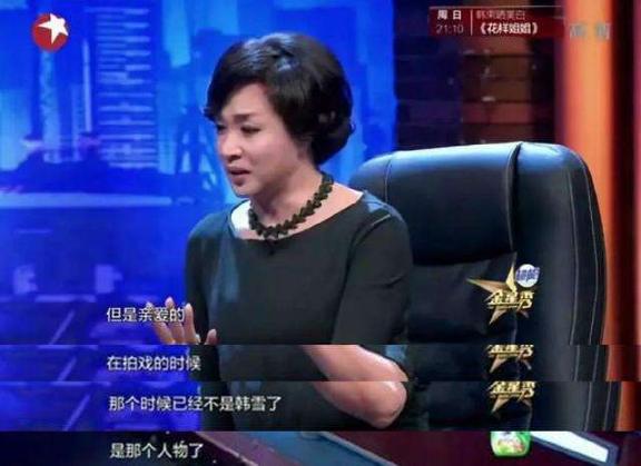 同样是中年女演员，刘涛女一号演到审美疲劳，韩雪成了“综艺咖”