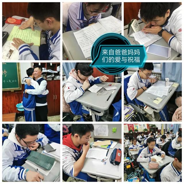 高考倒计时100天！长春这7所高中百日誓师大会现场曝光