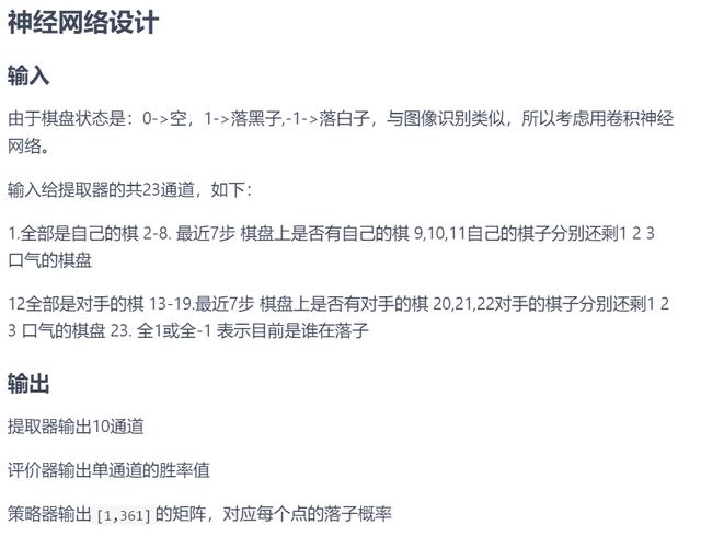 开源图文识别、智能硬件、人脸识别等AI项目合集