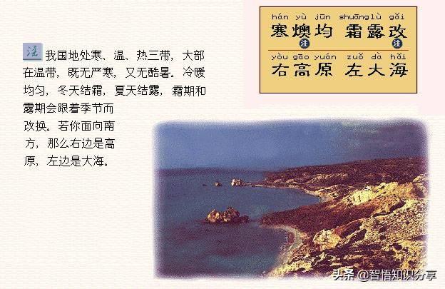 卡通图案带拼音注解，这个版本幼儿启蒙读物《三字经》要收藏起来