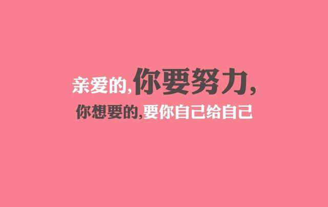 「2022.01.27」早安心语，正能量精选语录说说，很酷的早上好图片