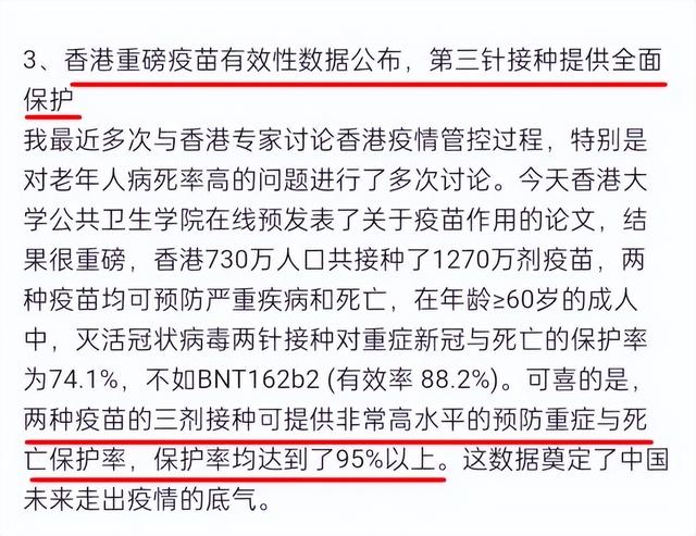 单日新增超6000例！别慌，黎明就在眼前了