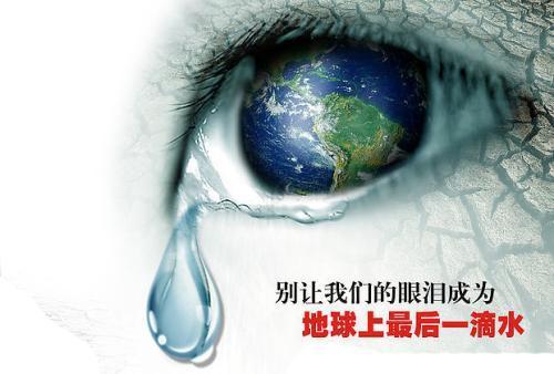 科考队登顶珠峰，意味着中国将在世界气候大会上，掌握重要发言权