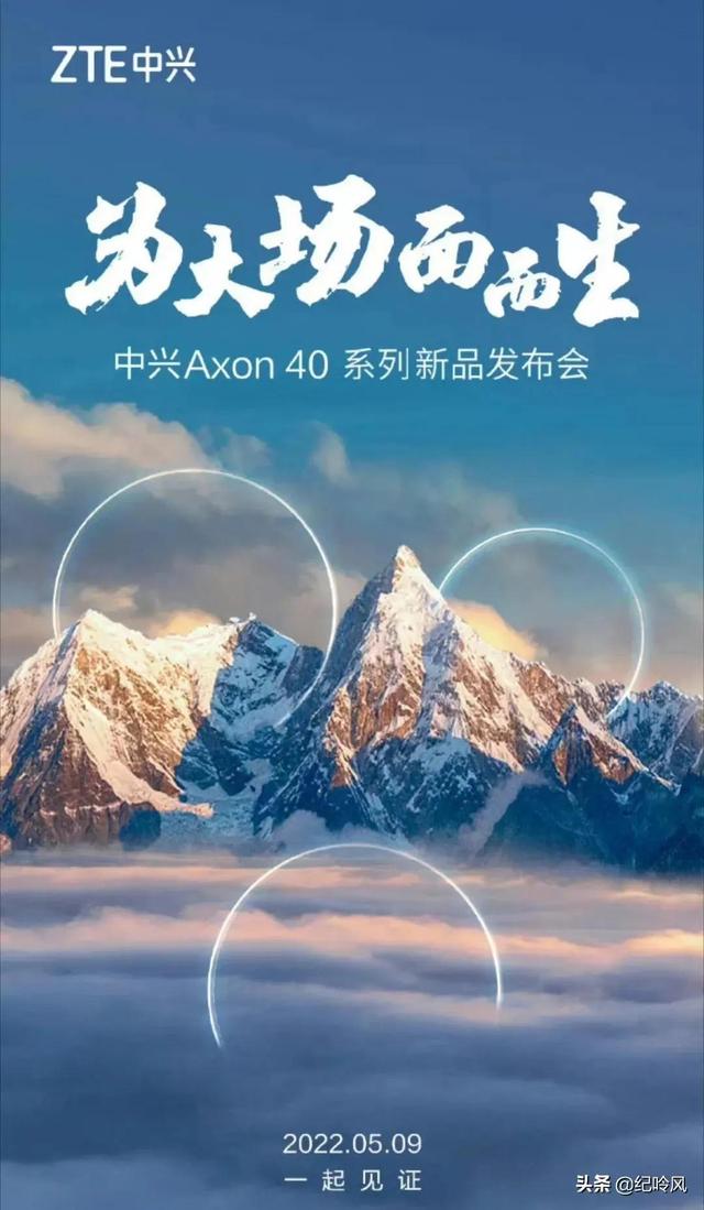 即将发布的两款上半年最强影像旗舰