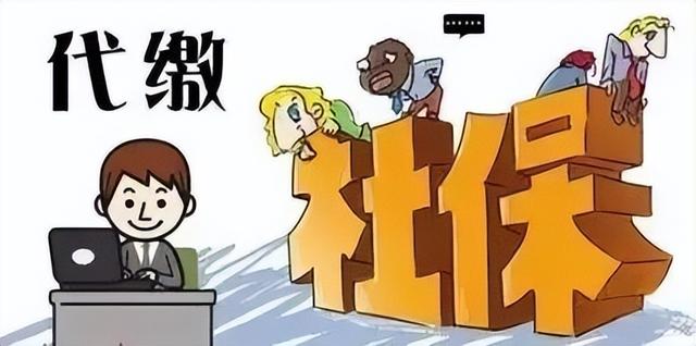 @锡市市民，事关社会保险费征缴方式及征缴流程 →