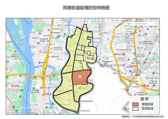 广州昨日新增4例本土确诊