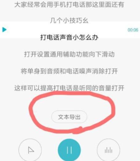 小米手机如何双开微信-小米手机支持双开微信