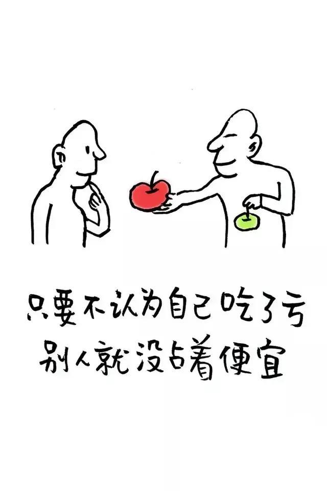 扎心的人生箴言，刺骨的人生真理