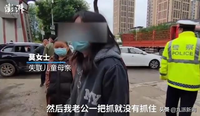 西安3岁男童掉入下水道，父母发声：当时没抓住孩子，看到他在下面哭
