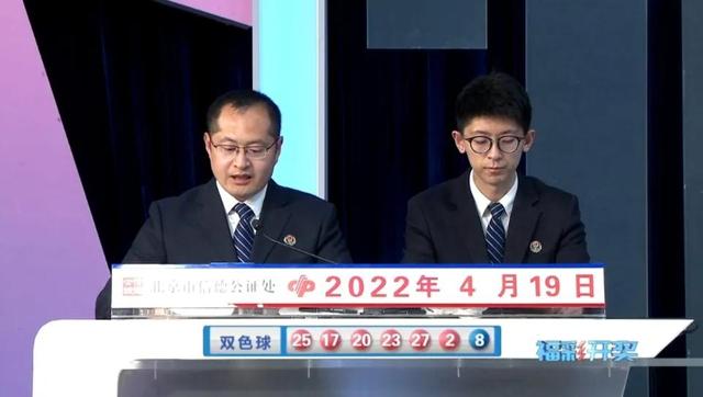 双色球第22043期开奖公布：红区开出了一小五大，蓝区开出了08