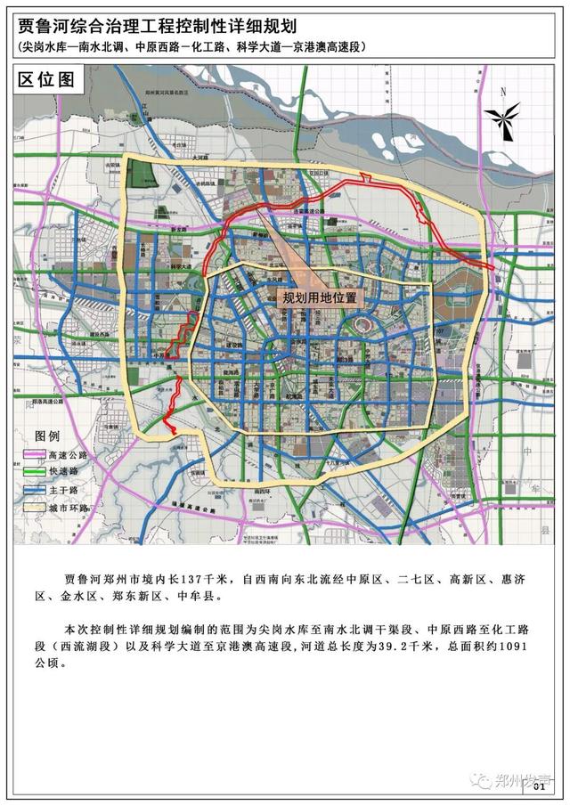 总投资2857亿：全国31个重大项目已开工