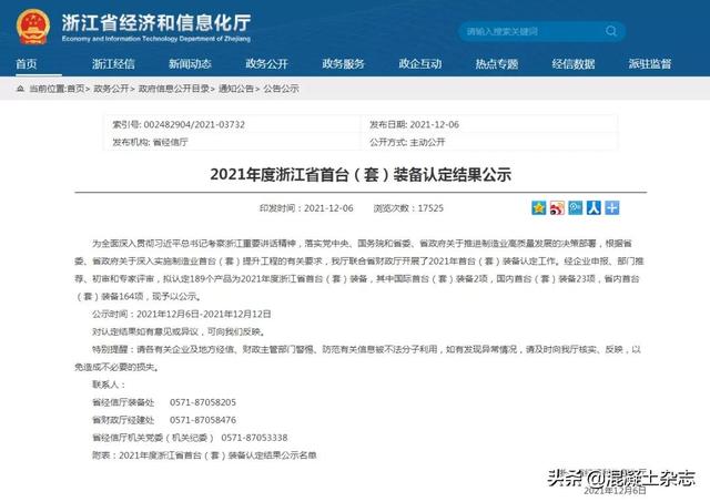关于遵义微型压滤机的信息