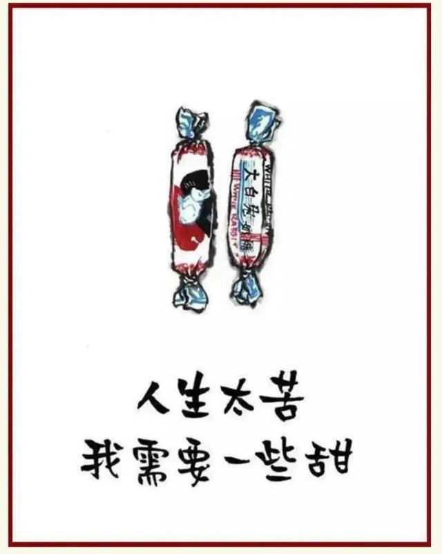 疫情在当下，苦中作乐！开心小漫画