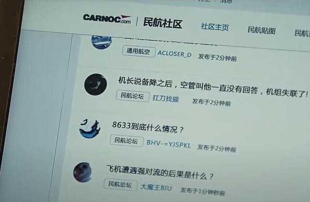 客机窗户高空突然破裂，机长34分钟救下128人，神奇操作创造奇迹