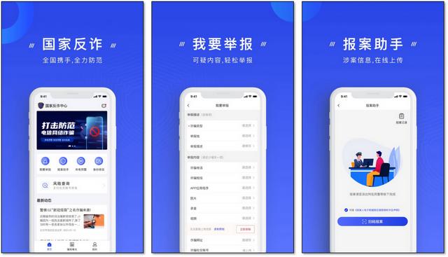 2021年度精选！9个华为手机必装高质量APP，超级实用-第11张图片-9158手机教程网