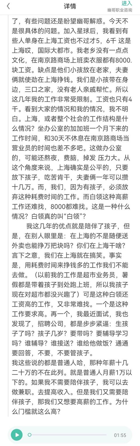 明明没做坏事且老被欺负，为何却成了让人讨厌的人？