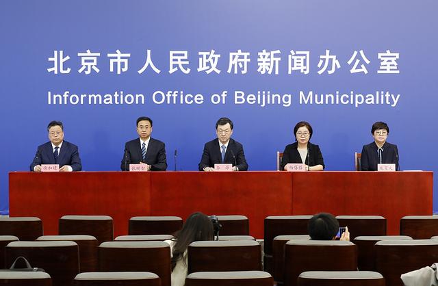 发布会汇总丨北京新增本土感染者39例，朝阳提级管控措施