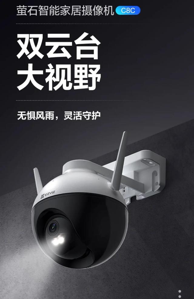 家用监控该怎么选？装哪里合适？才能起到全屋智能安全防范？