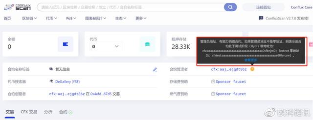 淘宝导流NFT拍卖，公链提供底层技术支持