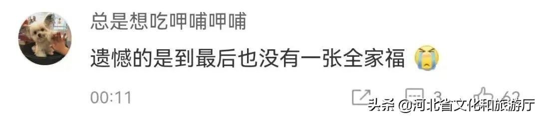 梁晓声埋在《人世间》里的"彩蛋"，藏着原型人物最真实的结局……