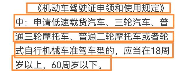 4月1日明确了：电摩，电动三轮车上路行驶需要驾驶证，一次讲明白