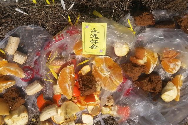 清明上坟，携带水果有讲究，老传统讲究“5忌4不带”别不当回事
