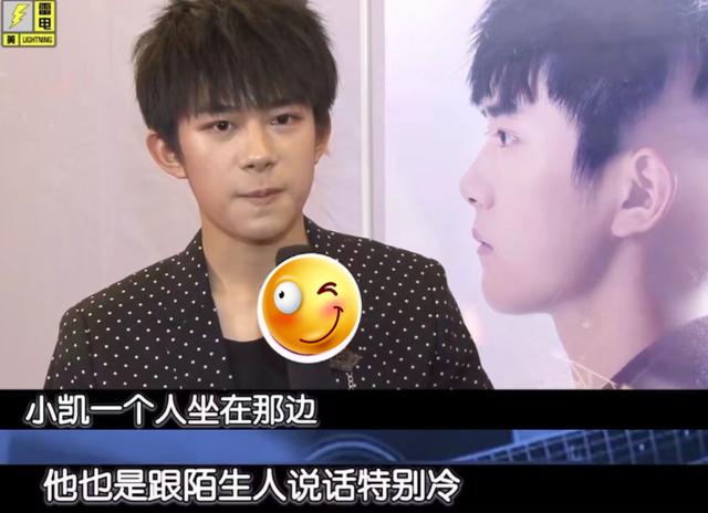 还是撕破脸了！王俊凯工作室直指易烊千玺恶意抹黑，闹翻早有预兆