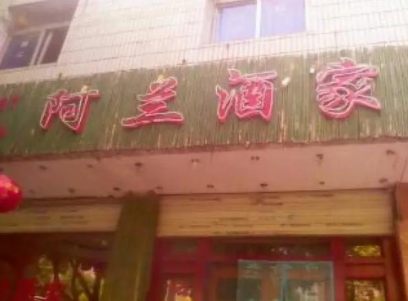 张兰：倾家荡产时我没流泪，儿子离婚让我心痛，大s再婚我有遗憾