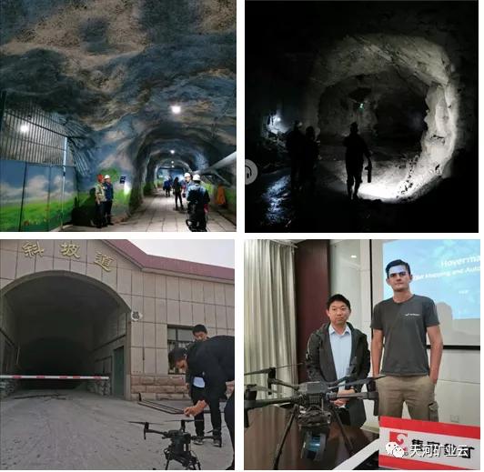 Hovermap翼目神自主智能无人机在地下矿山测量中应用（上篇）