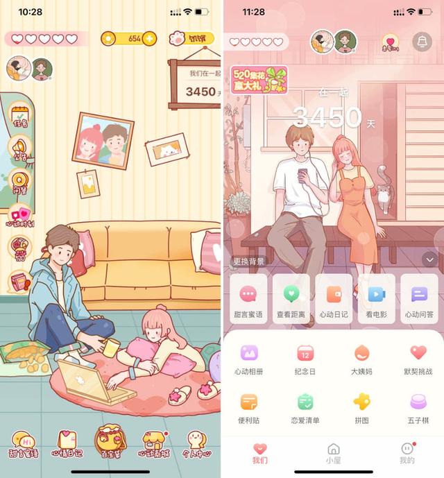 两人看剧软件(两个人可以看剧的软件)