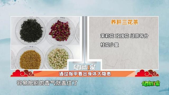 手指甲满足3个特点，多半是身体在“求救”！赶紧自测