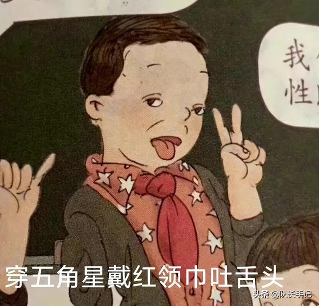 丑陋插图惹公愤，谁在打“教材”的歪主意？