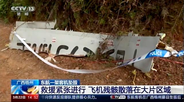 残骸深入地下20米，东航MU5735坠机搜救：如何挖掘？