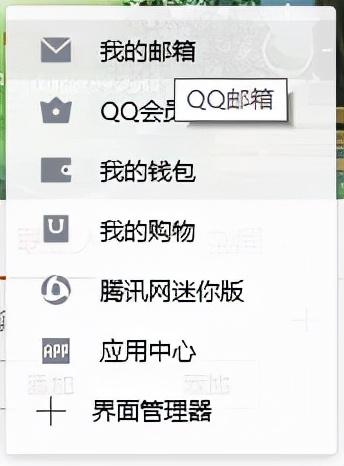 QQ好友删除如何找回-第12张图片-9158手机教程网