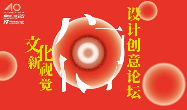 2018年3月广州包装机械展