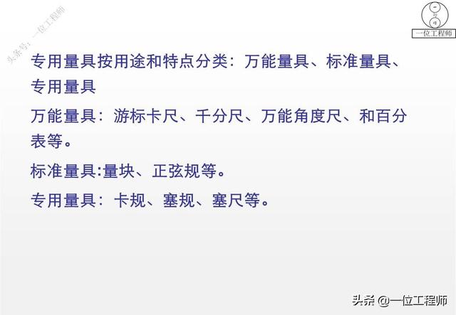 游标卡尺的使用方法和步骤(游标卡尺使用的步骤)