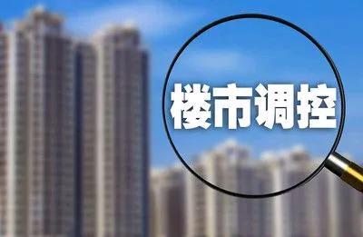 楼市迎来“好消息”，楼市开始政策松绑，买房时机来临？