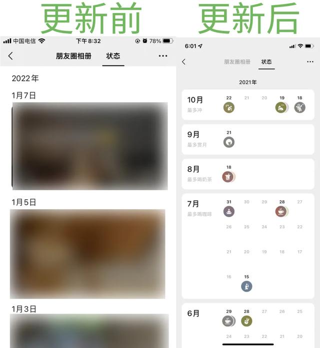 [小天鹅视频群发]，微信如何引用聊天记录