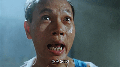 《国产凌凌漆》里的达闻西罗家英48岁那年,凭借《女人四十》,获得