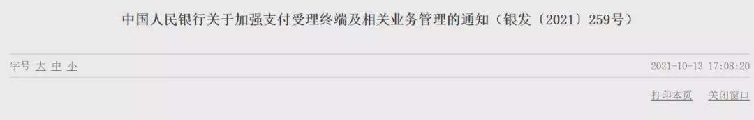 微信白名单是什么意思