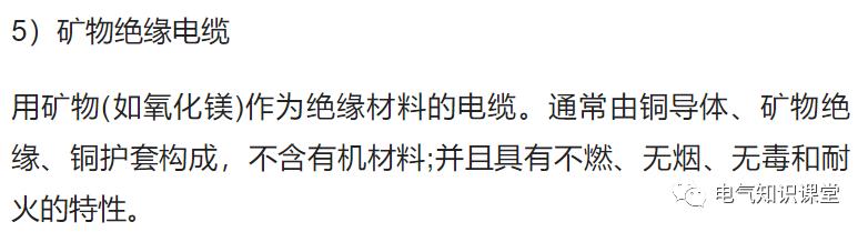 谭志文二手电线电缆设备,电线电缆设备厂家