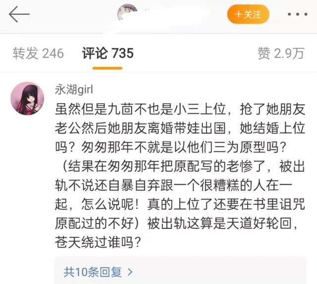 员工喊话张小波：我怀了你的孩子，生活很困难，求你把工资发给我