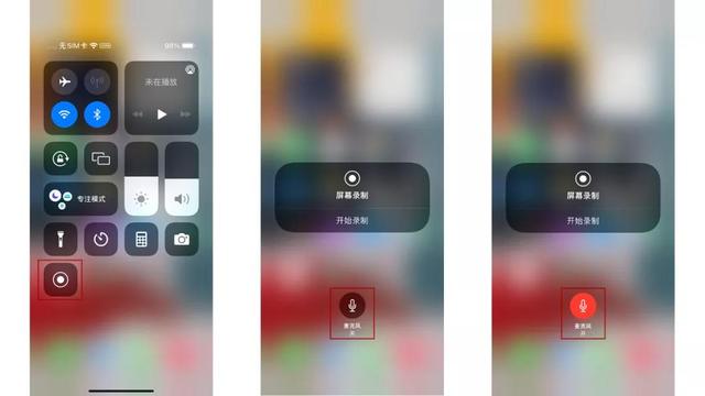 苹果x怎么录制手机屏幕视频