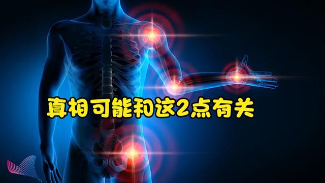 不穿秋裤会得关节炎？秋裤：这个锅我不背！真相可能和这2点有关