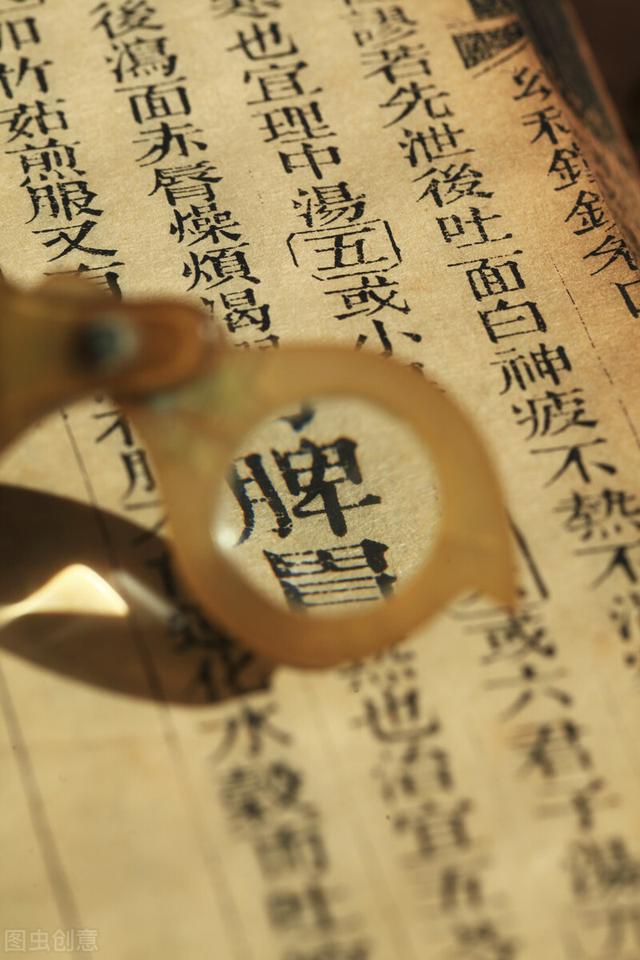 一位中药师的课堂笔记：调理脾胃很简单，健脾方子大全｜补充篇